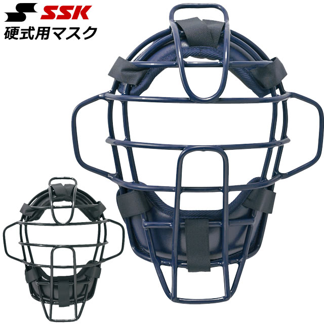 エスエスケイ 野球 硬式用マスク SSK CKM1510S マスク クロームモリブデン中空鋼 ベースボール 1