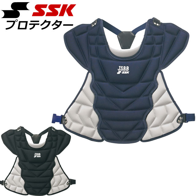 エスエスケイ 野球 少年軟式用 少年軟式用プロテクター SSK CNPJ110C 防具 捕手 ベースボール