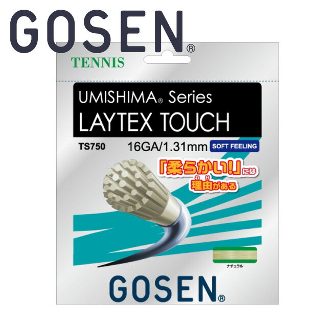 ネコポス ゴーセン GOSEN テニス ガット ラケット TS750