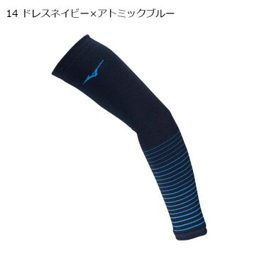 ミズノ ユニセックス アームウォーマー U2MY7504 MIZUNO 陸上競技