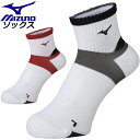 ネコポス ミズノ 靴下 ユニセックス ソックス(ショート)62JX8001 MIZUNO テニス インナーグリップ