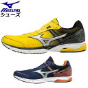 ミズノ ランニングシューズ メンズ ワイド ウエーブエンペラー3 J1GA1877 MIZUNO