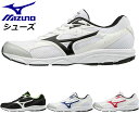 【12/2(月)9:59までお得な商品多数♪】ミズノ ランニング シューズ マキシマイザー20 MIZUNO K1GA1800 ランニングシューズ メンズ