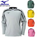 ミズノ フットボール サッカー ウエア キーパーシャツ MIZUNO P2MA8070 ユニフォーム 男女兼用