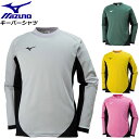 ミズノ サッカー キーパーシャツ P2MA8075 MIZUNO スリム
