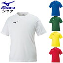 ネコポス ミズノ プラクティスシャツ ジュニア フィールドシャツ P2MA8125 MIZUNO フットボール サッカー ゲームシャツ