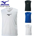 ネコポス ミズノ プラクティスシャツ ジュニア インナーシャツ P2MA8190 MIZUNO フットボール サッカー ノースリーブインナー