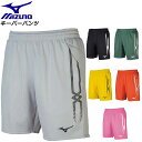 ネコポス ミズノ ウエア メンズ キーパーパンツ P2MB8070 MIZUNO フットボール サッカー スリム