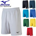ネコポス ミズノ フットボール サッカー ウエア フィールドパンツ MIZUNO P2MB8120 ゲームパンツ ジュニア