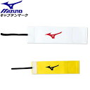 ネコポス ミズノ フットボール サッカー アクセサリー ミズノキャプテンマーク MIZUNO P2MH8006 ミズノロゴ ジュニア