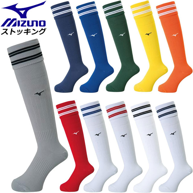 アクセサリー ネコポス ミズノ フットボール サッカー アクセサリー ミズノサッカーストッキング MIZUNO P2MX8050 靴下 男女兼用