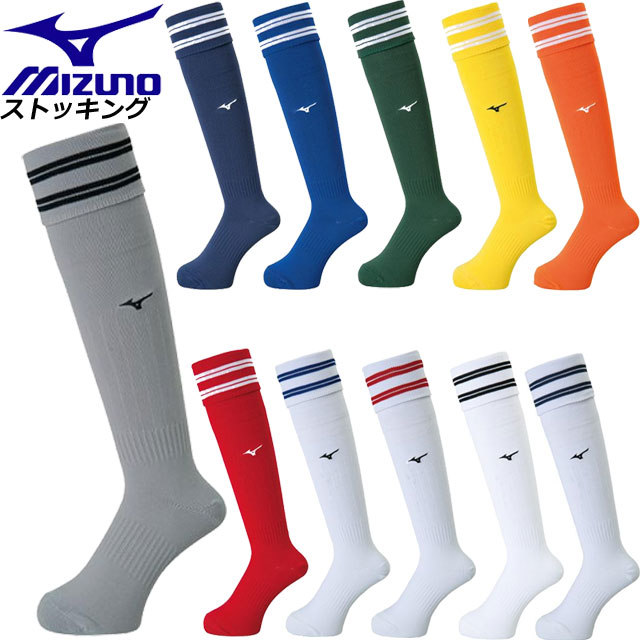 ネコポス ミズノ フットボール サッカー ストッキング ミズノサッカーストッキング(25-27cm) MIZUNO P2MX8051 カラーバリエーション メン...