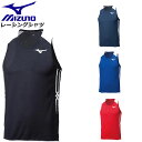 ネコポス ミズノ 陸上競技 レーシングシャツ メンズ U2MA8050 MIZUNO チーム