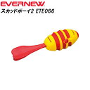 エバニュー スカッドボーイ2 ETE066 EVERNEW ...