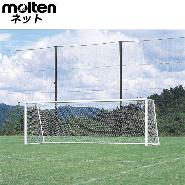 無料長期保証 モルテン サッカー ネット サッカーゴール用ネット Molten Zfn10 ゲージ 網 設備 備品 最新の激安 Hannesarholt Is 無料長期保証 モルテン サッカー ネット サッカーゴール用ネット Molten Zfn10 ゲージ 網 設備 備品 最新の激安 Hannesarholt Is