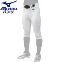 ミズノ 野球 ミズノプロ ストレッチ練習用パンツ ショートフィットタイプ MIZUNO 12JD9F13 ズボン ウエア 練習着 ユニセックス