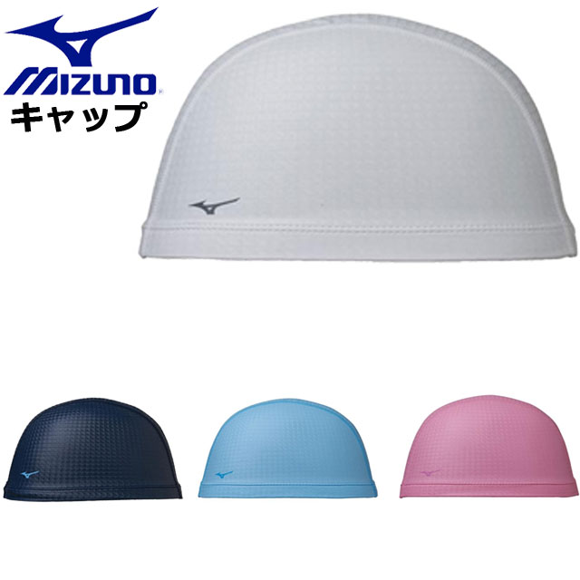 ネコポス ミズノ 水泳 2WAYシリコーンキャップ MIZUNO N2JW9201 スイムキャップ シリコーン加工素材 ユニセックス