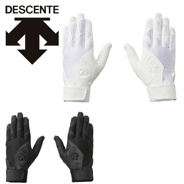 バッティンググローブ ネコポス デサント野球 バッティンググローブ 手袋 両手用 DBBNJD11 DESCENT