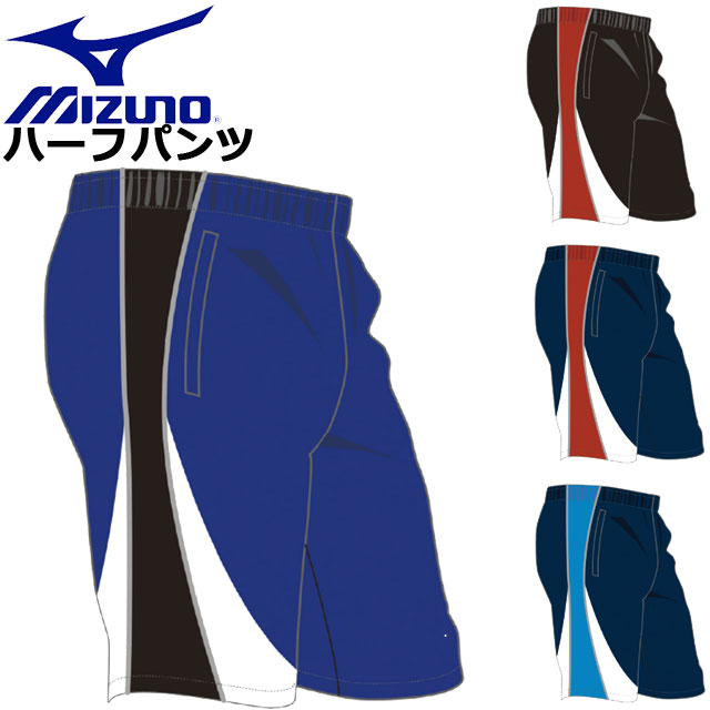 ネコポス ミズノ 水泳 トレーニングクロス ハーフパンツ MIZUNO N2JD9021 ショーツ スポーツアパレル ウエア スイム ユニセックス