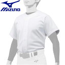 ネコポス ミズノ 野球 GACHIユニフォームシャツ オープンタイプ MIZUNO 12JC9F60 ユニフォーム ウエア ベースボールシャツ 防汚性能 ベースボール ユニセックス 一般用(4)