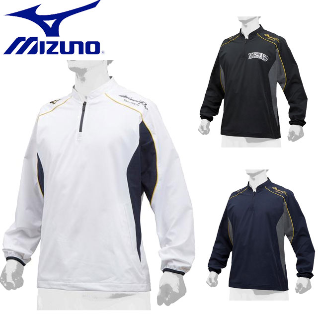 ミズノ 野球 ミズノプロ　トレーニングジャケット MIZUNO 12JE9J02 トレーニングジャケット ウエア ストレッチ布帛素材 ジャケット ベースボール ユニセックス 一般用