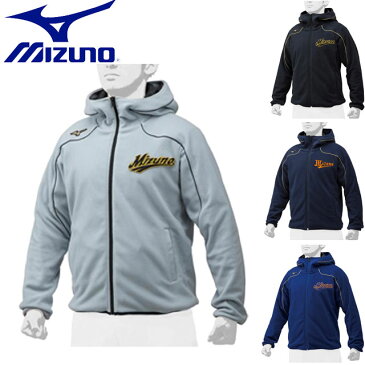 ミズノ 野球 ミズノプロ フリースパーカ MIZUNO 12JE9K24 ウエア フリースパーカ ジップパーカー バッグ ベースボール ユニセックス 一般用