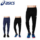 (☆)38 アシックス メンズ トレーニング ロングパンツ ジャージ TRパンツ スリム 吸汗速乾 2031A779 asics
