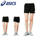 ネコポス アシックス レディース ウエア 2052A035 asics バレーボール ショートパンツ ショーツ w's プラクティスパンツ 骨盤ガード付