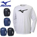 ネコポス ミズノ トレーニング Tシャツ 長袖 MIZUNO 32MA9145 トレーニングウエア 長袖シャツ トップス ウエア キッズ・ジュニア