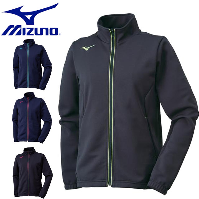 ミズノ トレーニング ウォームアップジャケット MIZUNO 32MC9325 ウォームアップスーツ トレーニングウエア シンプルウォームアップ レディース 一般用