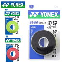 ヨネックス テニス グッズ ドライスーパーストロングGRIP YONEX AC140 ドライ性能 吸汗性 用具 小物 アクセサリー 一般用 ユニセックス メンズ レディース