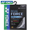 ネコポス ヨネックス 注文ロット数10 バドミントン ガット BG66フォース YONEX BG66F キレ ヘビースマッシュ 用具 小物 一般用 ユニセックス...