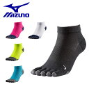 (☆)20 ネコポス ミズノ メンズ レディース ランニング ソックス 5本指 靴下 ショート丈 ユニセックス J2MX8004 MIZUNO