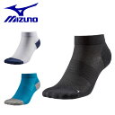 ネコポス ミズノ メンズ レディース ランニング 靴下 ランニングソックス ショート丈 J2MX8005 MIZUNO
