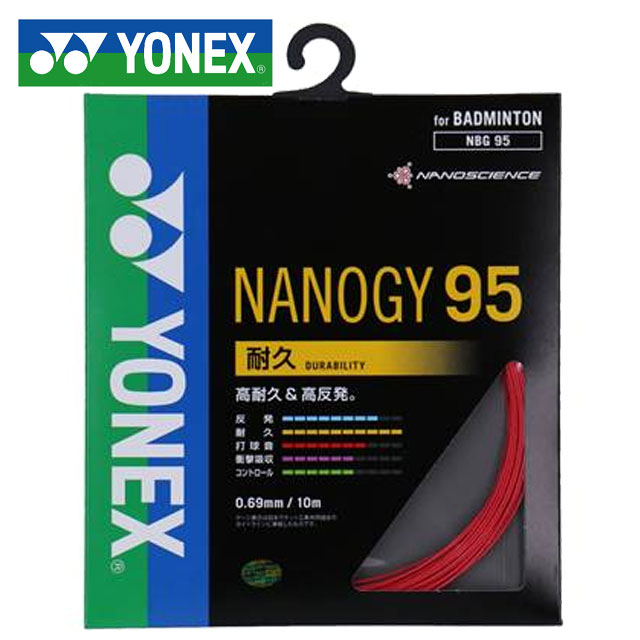 ネコポス ヨネックス 注文ロット数10 バドミントン ガット ナノジー95 YONEX NBG95 カーボンナノファイバー複合 耐久性 鋭い弾き 用具 小物 一般用 ユニセックス メンズ レディース