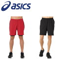 ☆ネコポス アシックス メンズ ランニング 2-N-1 ショーツ ショートパンツ マラソン 2011A358 asics あす楽