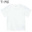 ネコポス トムス Tシャツ ベビー ジュニア キッズ 無地 半袖Tシャツ ショートスリーブTシャツ S/S Tシャツ ヘビーウェイトTシャツ 5.6CBT 80-90 ウェア トップス シンプル TOMS 00103W