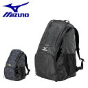 ミズノ メンズ レディース バッグ リュック ワーキング バックパック 30L 安定 ユニセックス C3JDB902 MIZUNO