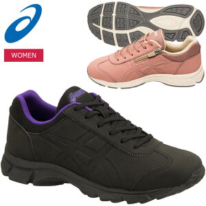 ☆アシックス ウォーキングシューズ レディース ゲルファンウォーカー W008 ワイド 軽量 カジュアル 1292A008 asics 即日出荷 あす楽