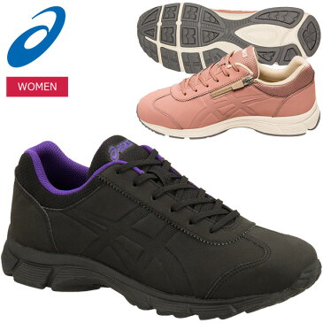 ☆アシックス ウォーキングシューズ レディース ゲルファンウォーカー W008 ワイド 3E相当 軽量 カジュアル 1292A008 asics 即日出荷 あす楽