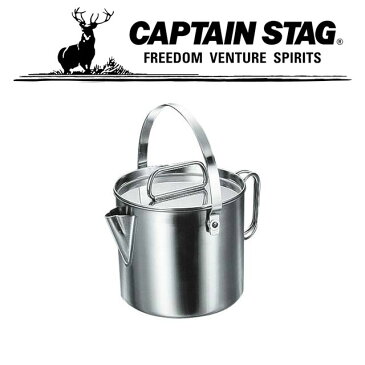 キャプテンスタッグ アウトドア キャンプ バーベキュー BBQ キャンピングクックポット 2L やかん M7701 CAPTAIN STAG