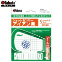 タバタゴルフ 注文ロット数10 ショットセンサー メンズ レディース ユニセックス ショットセンサー アイアン用 ソール付き 打点確認 スイング傾向 ライ角 ゴルフ トレーニング 練習 用具 用品 小物 アクセサリー グッズ Tabata GOLF GV0336 10個セット(4)