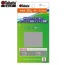 タバタゴルフ 注文ロット数10 鉛 ウエイト メンズ レディース ユニセックス 薄型ウエイト30 1枚シート ヘッドバランス調整用ウエイトバランス ゴルフ トレ...
