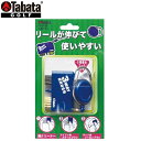 タバタゴルフ ブラシ メンズ レディース ユニセックス サンレンブラシ ウッド用 アイアン用 溝クリーナー リール付き セット ゴルフ トレーニング 練習 用具...
