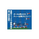 タバタゴルフ ゴルフティー メンズ レディース ユニセックス オクティーM ティーアップ ティーグランド 衝撃吸収 振り抜き抜群 ゴルフ トレーニング 練習 用具 用品 小物 アクセサリー グッズ Tabata GOLF GV1409M 3