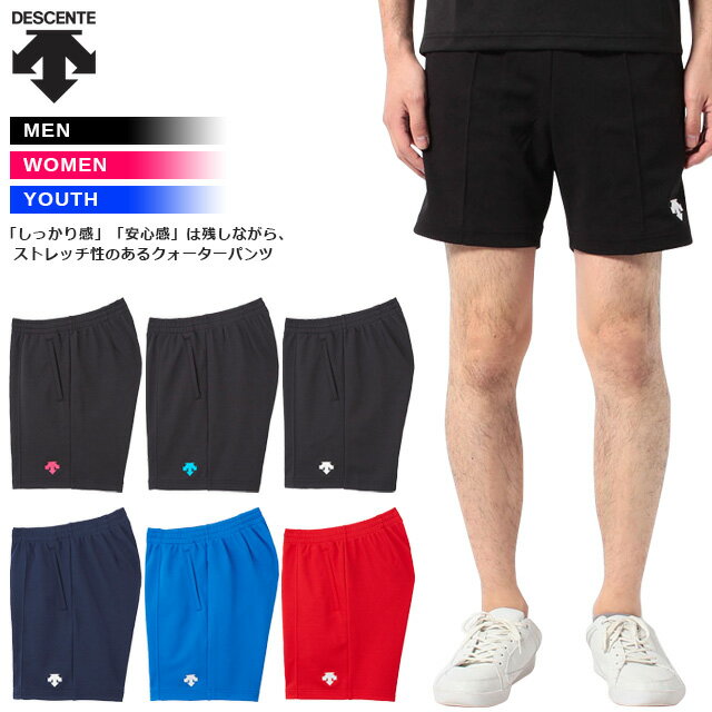 アシックス レディス バレーボール ハーフパンツ WS GAME PANT8 ウイメンズ ドライゲームパンツ 2052A311 : ブラック asics