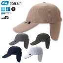 クールビット 帽子 メンズ レディース CBSPCP82 COOLBIT ランニング ウォーキング 頭を冷やす位置も変えられる2WAYタイプ 後首筋を有害紫外線...