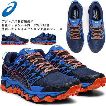 ☆アシックス メンズ トレイルランニング シューズ スニーカー 靴 ゲル フジトラブコ 7 GEL-FujiTrabuco 7 安定性 グリップ力 STANDARD 1011A197 asics あす楽 送料無料