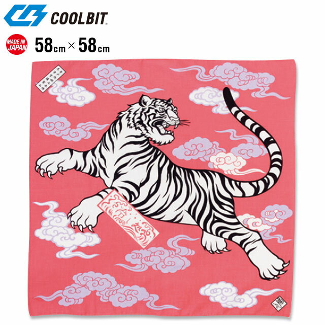 ネコポス クールビット 暑さ対策グッズ 冷やし処 クールハンカチ 夕焼白虎 HCHYWT COOLBIT 暑い夏場のエコ対策 洗えるから衛生的 3WAY 日本製 和風 日本画風