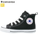 コンバース スニーカー キッズ ジュニア 3CK548CD AS N HI オールスター ブラック 32712041 MS CONVERSE しなやかなラバー カジュアルシューズ